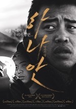 (주)아나이스 이미지