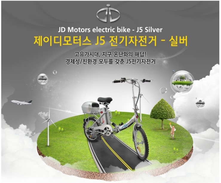 제이디모터스 이미지