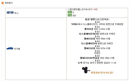 화수목호텔 이미지