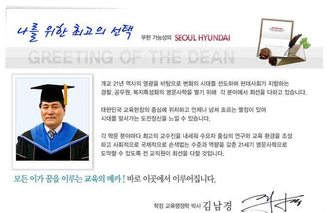 (주)프로에스콤 이미지