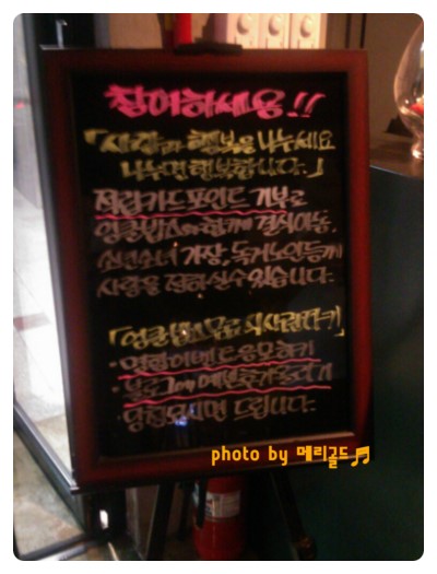 엉클밥스 이미지