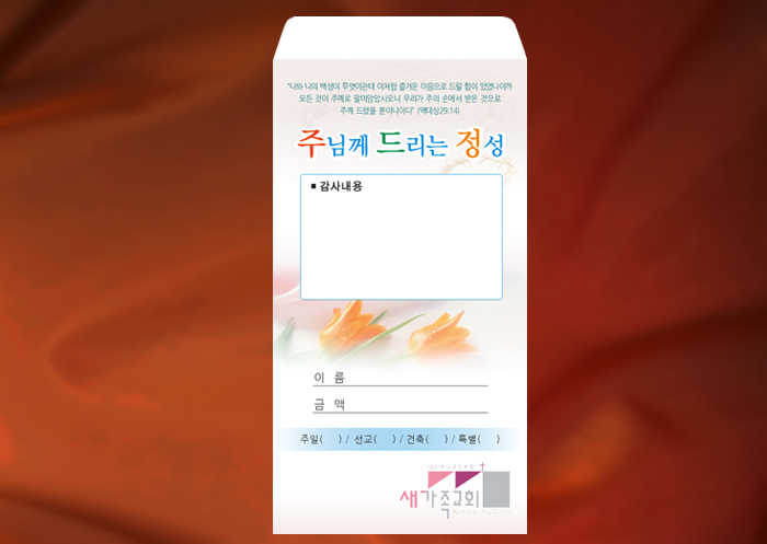 성광인쇄사 이미지