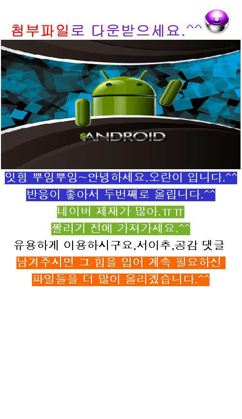 우경파출부 이미지