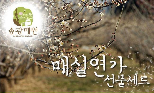 매원식품 이미지