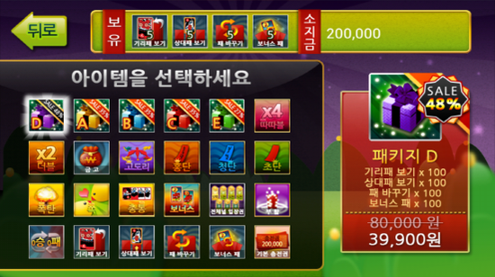 스마트넷 이미지