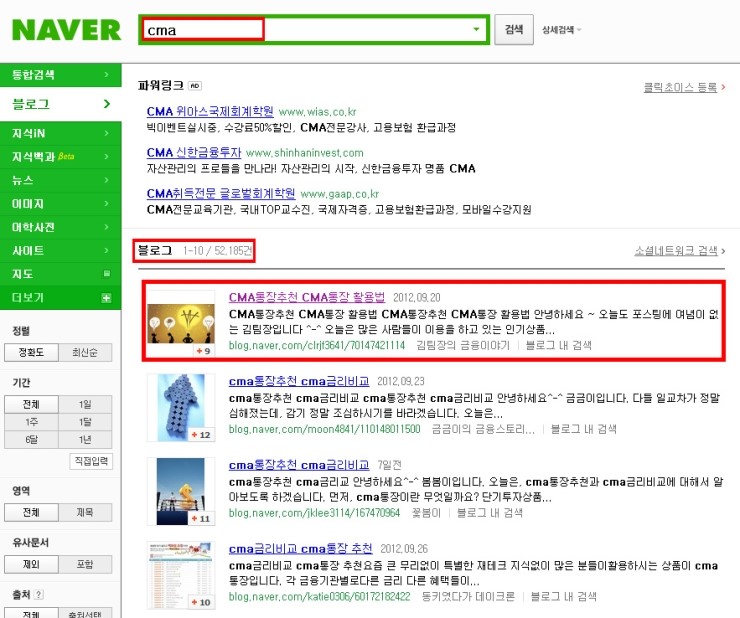 프라임리크루팅 이미지