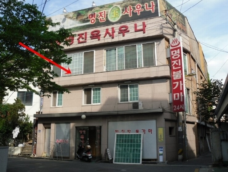 명진매점 이미지
