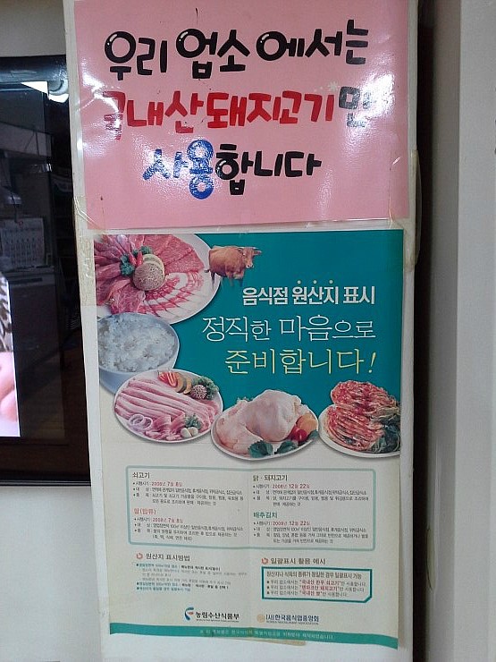동원소금구이 이미지