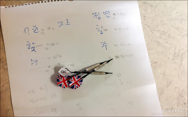 오라방2호 이미지