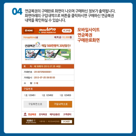 (주)스마트진 이미지