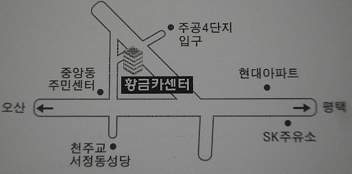 황금카센타 이미지