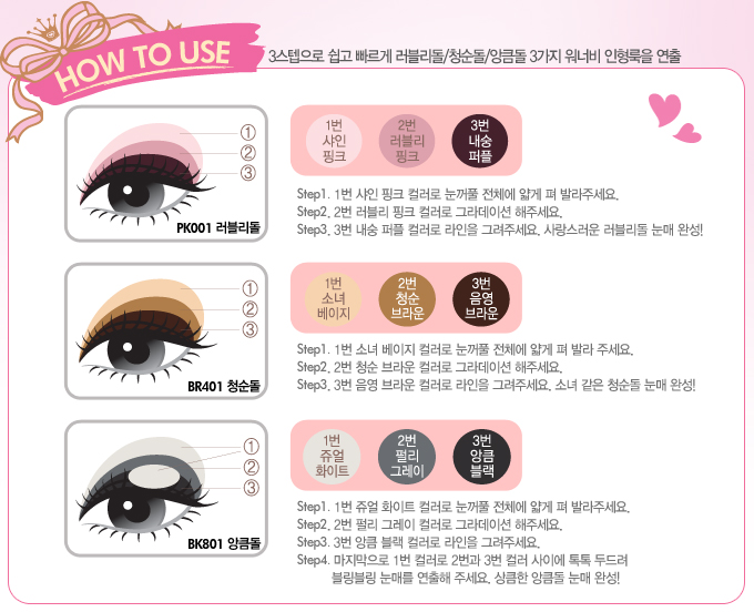 마이룩 이미지
