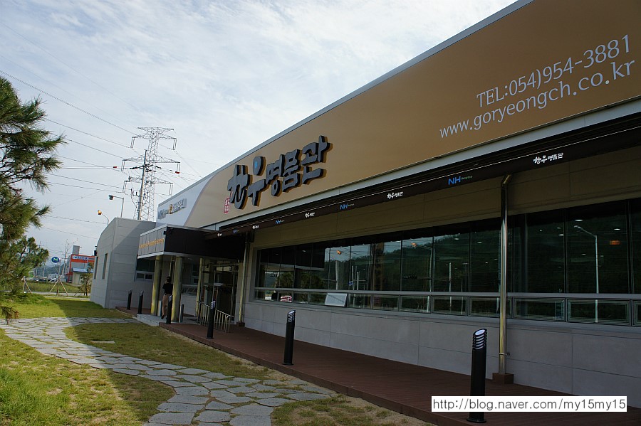 금산한우명품관 이미지