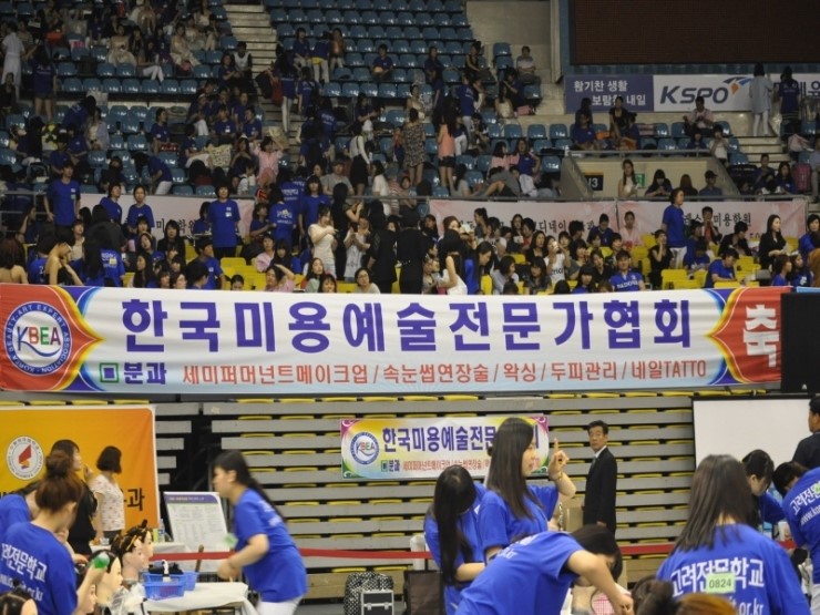 한국반영구화장협회 이미지