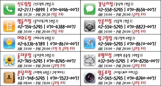 아이스마일어게인신사 이미지