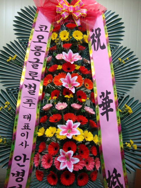 파라밀장례식장 이미지