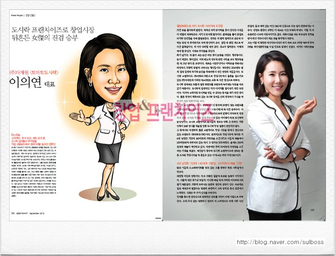(주)다채원 이미지