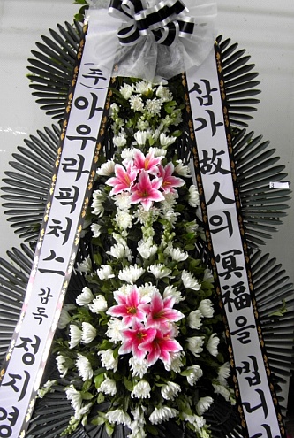 장호원 장례식장 이미지