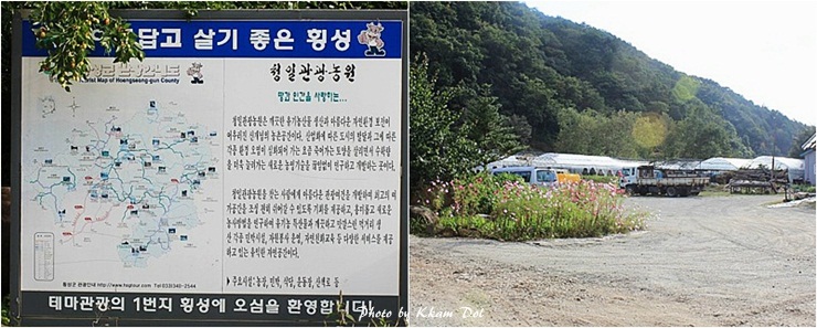하늘향기관광농원 이미지