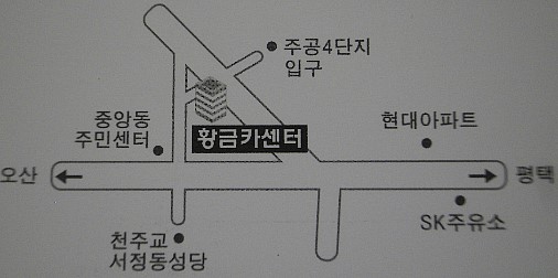 황금카센타 이미지