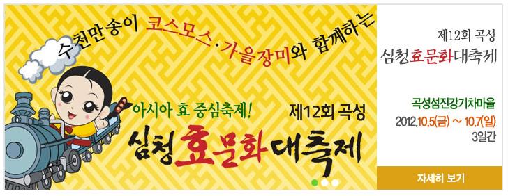 은행나무펜션 이미지