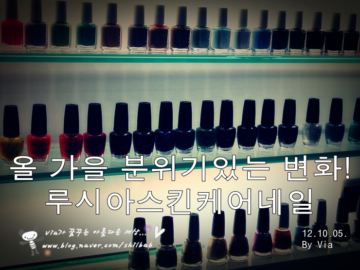 루시아스킨케어 이미지