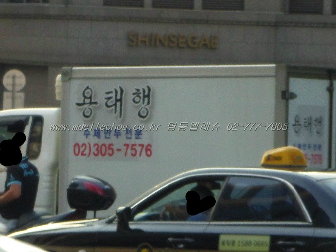 용태행 이미지