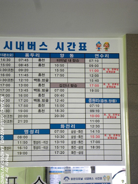 운봉할인마트 이미지