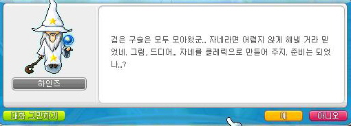 헤어라떼 이미지