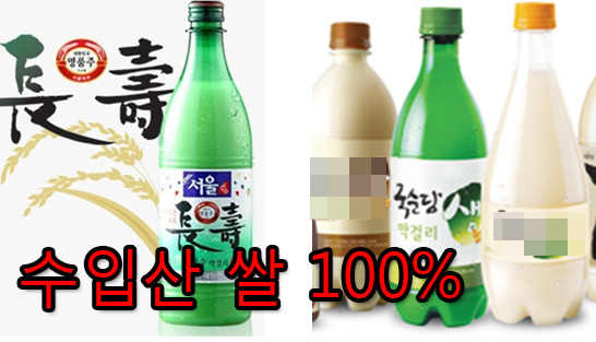 장수수산 이미지