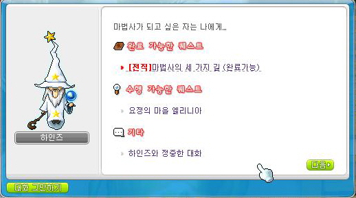 소울헤어 이미지
