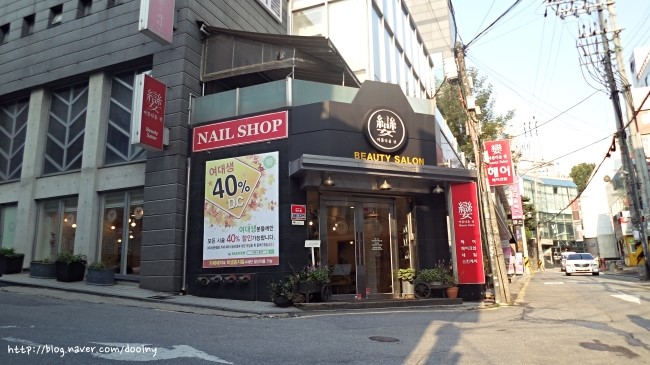 아름다울 헤어가 이미지