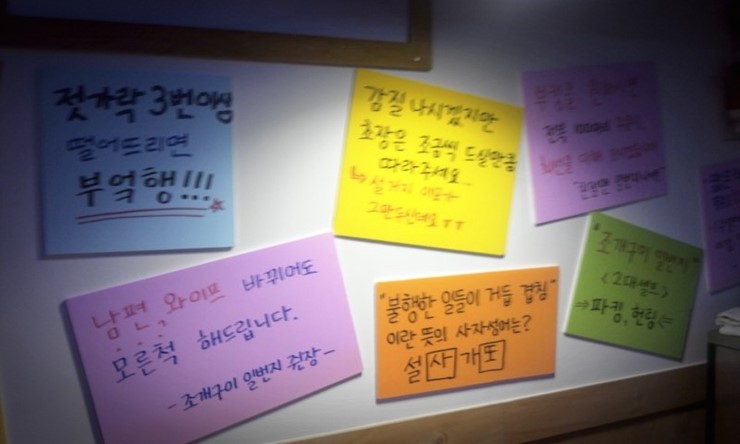 일번지조개구이 이미지