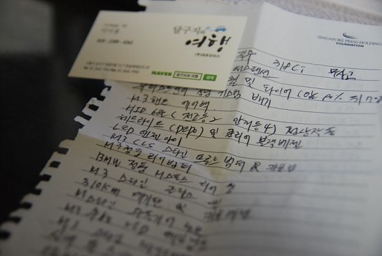 유파츠 이미지