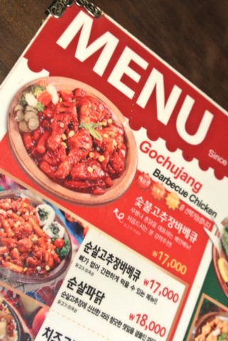 촌닭하우스 이미지