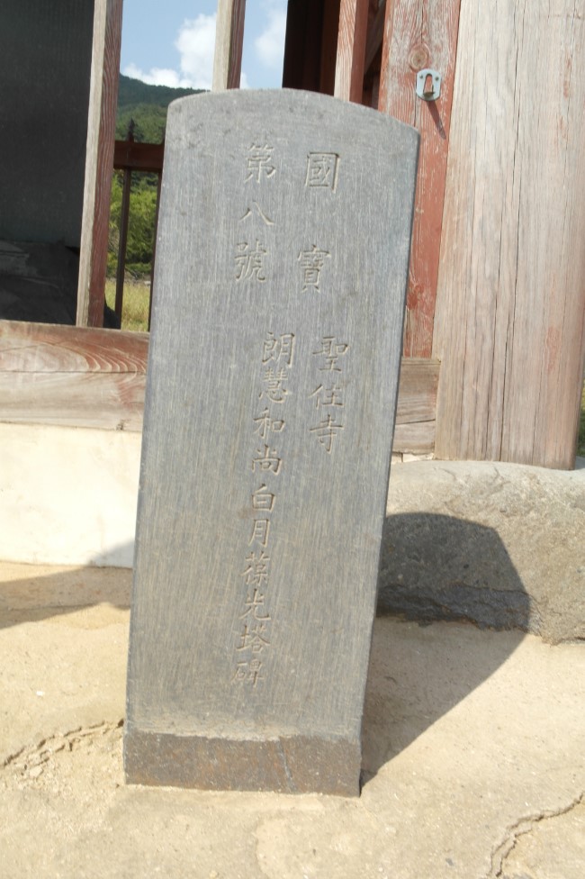 선문복사 이미지