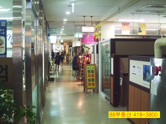 강산에청과 이미지