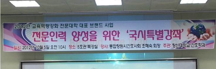 창신인력 이미지