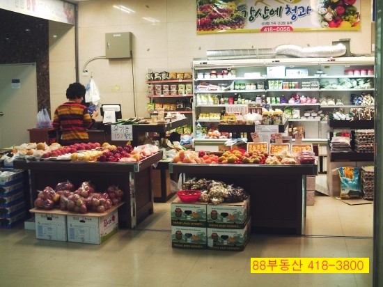 강산에청과 이미지