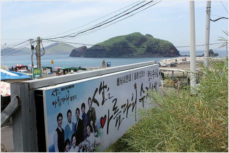 수자식당 이미지