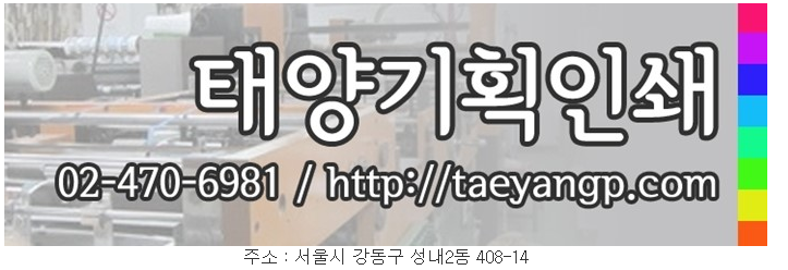 경영기획인쇄 이미지