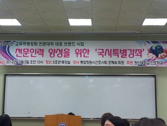 창신인력 이미지