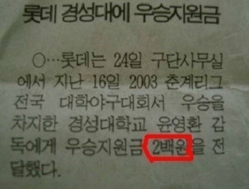더오타임 이미지