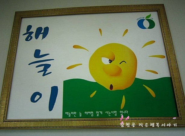 해늘법인 이미지