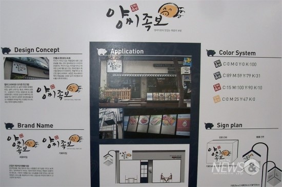 디자인스튜디오203대전 이미지