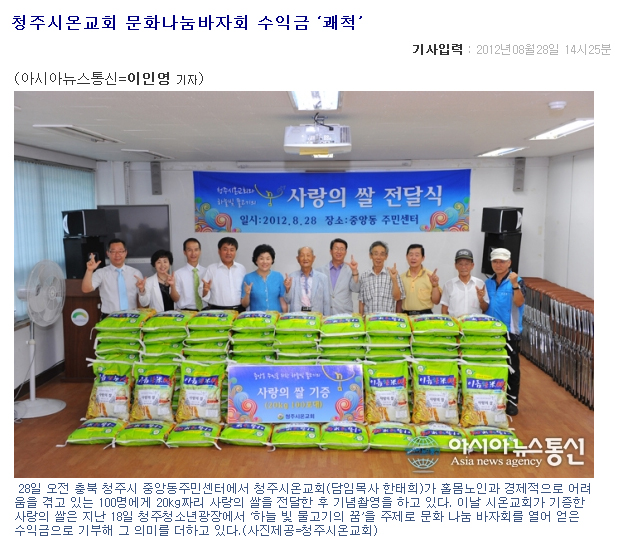 시온통신 이미지