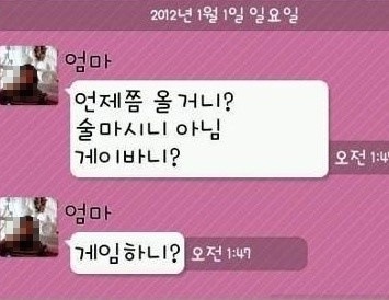 더오타임 이미지