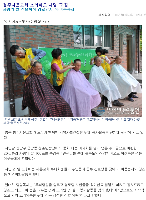 시온통신 이미지