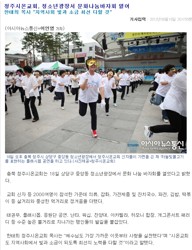 시온통신 이미지