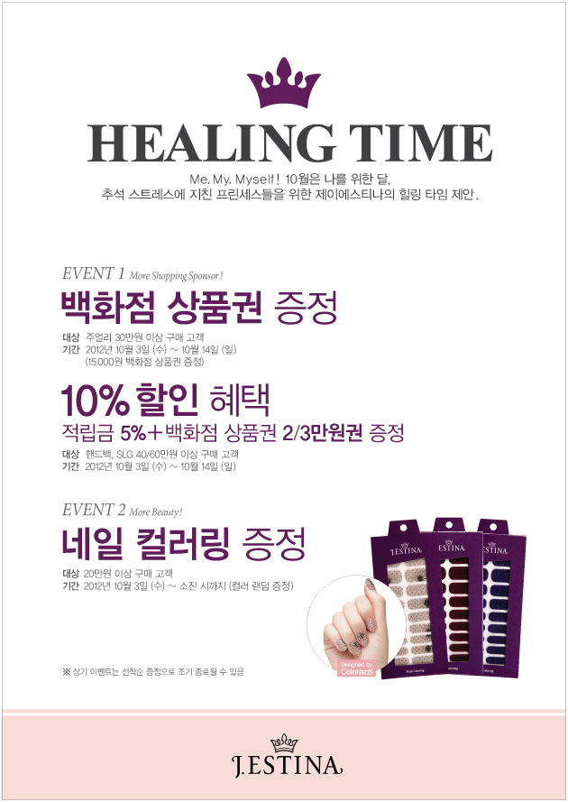 타임네일 이미지